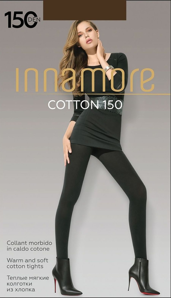 Колготки Innamore, 150 ден, 1 шт #1