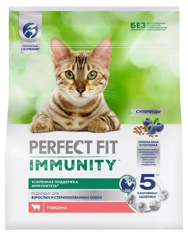 PERFECT FIT Immunity НОВИНКА Корм сухой для иммунитета кошек Говядина, Семена Льна и Голубика, 1100 г. #1