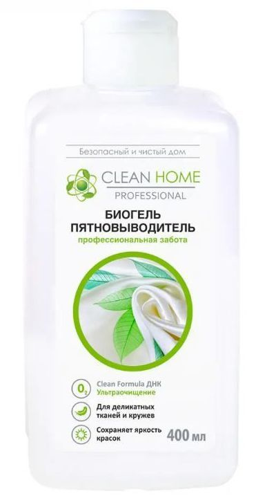 Биогель пятновыводитель Clean Home Professional Активный кислород, 400 мл  #1