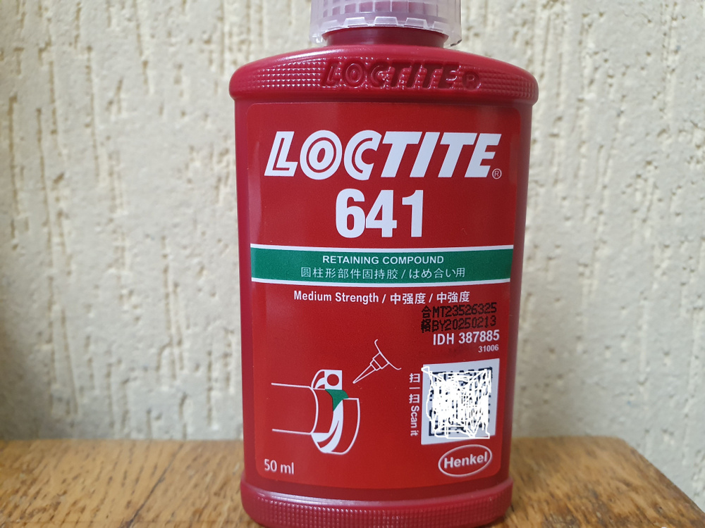 Loctite Клей автомобильный Гель, 50 мл, 1 шт. #1