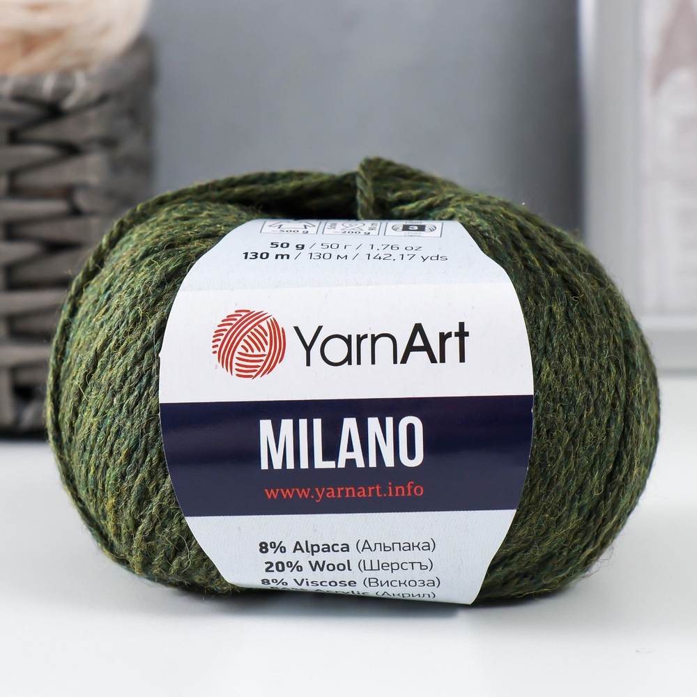 Пряжа для вязания YarnArt "Milano" 8% альпака, 20% шерсть, 8% вискоза, 64% акрил 130м/50гр, 874 зеленый #1