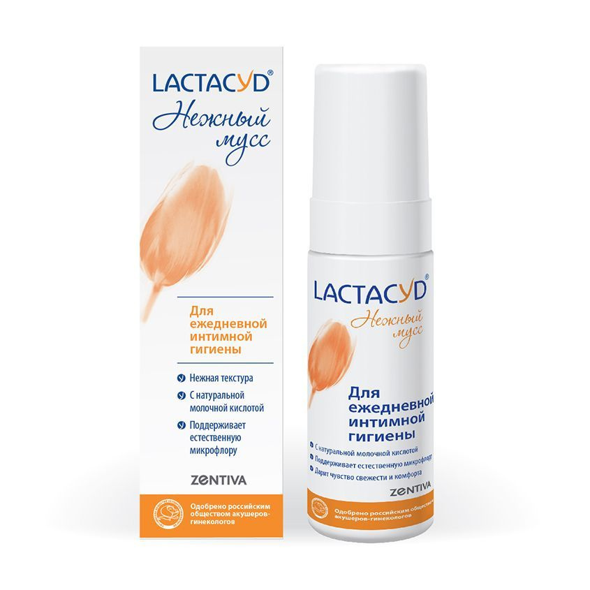 Lactacyd Femina Средство для интимной гигиены 125 мл #1