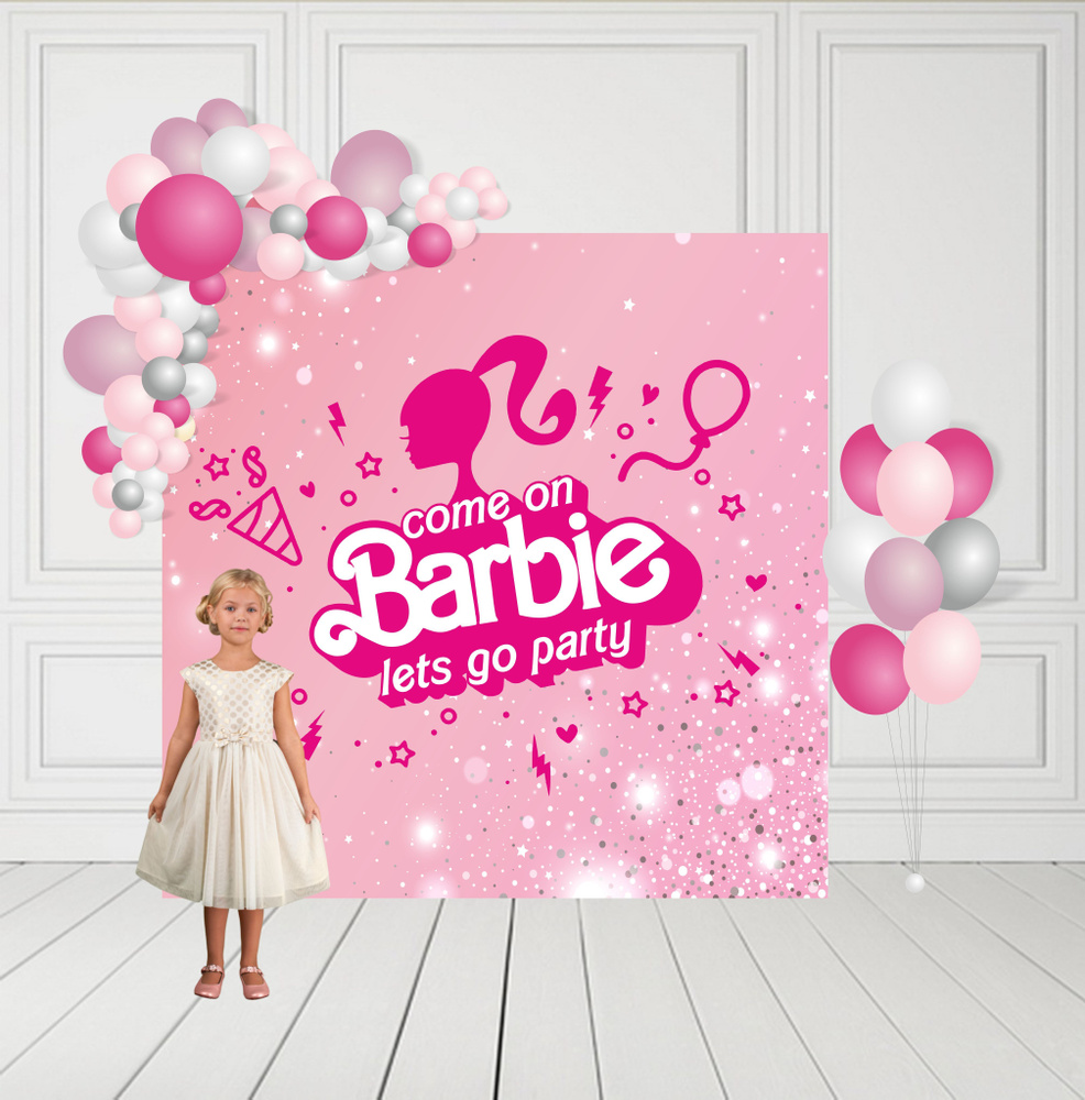 Баннер для праздника "Barbie Party/Барби Вечеринка", 200 см х 200 см  #1