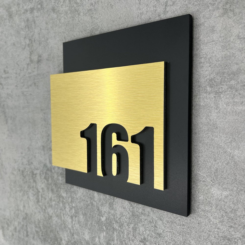 Цифры на дверь квартиры, табличка самоклеящаяся номер 161, 15х12см, царапанное золото  #1