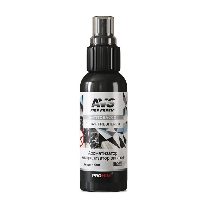 Ароматизатор-нейтрализатор запахов AVS AFS-017 Stop Smell (аром Antitobacco/Антитабак.)(спрей100мл.) #1