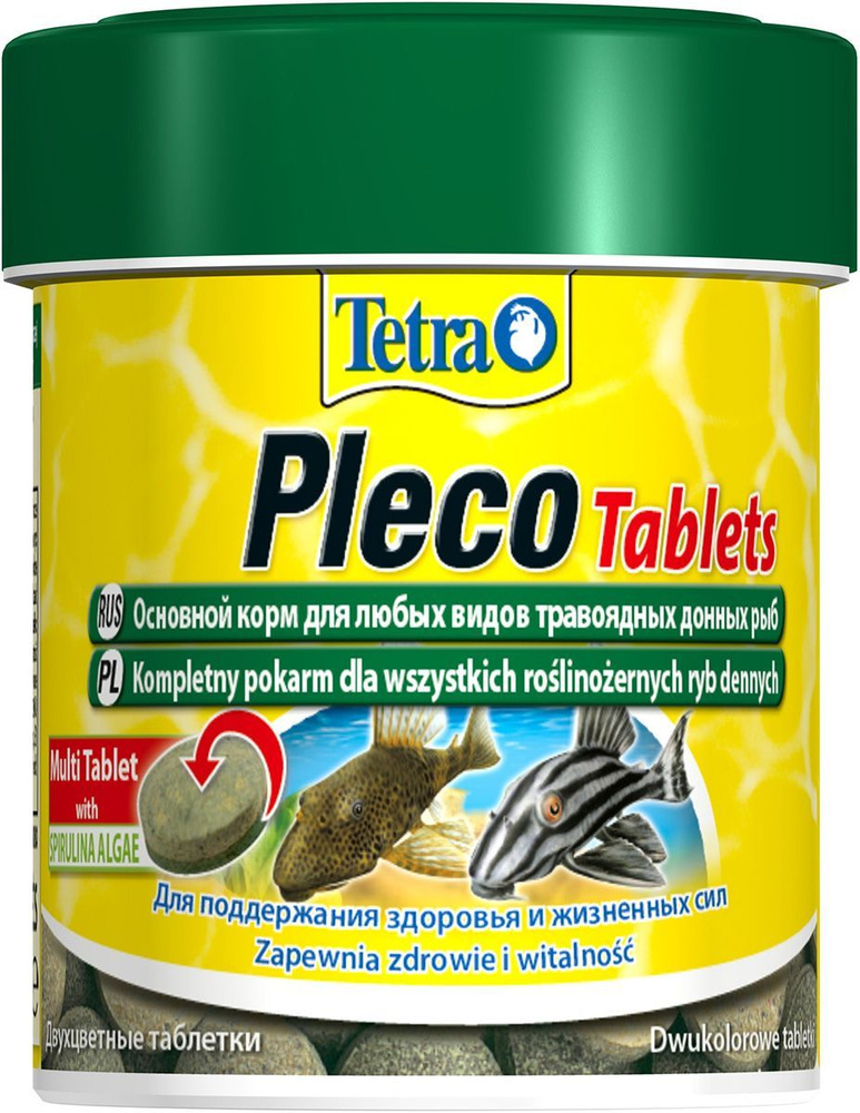 Таблетки TETRA PLECO TABLETS корм для растительноядных донных рыб (120 табл)  #1