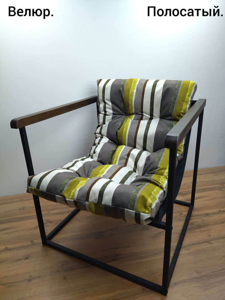 Кресло Кресло лофт интерьерное садовое , 1 шт., 70х70х70 см #1