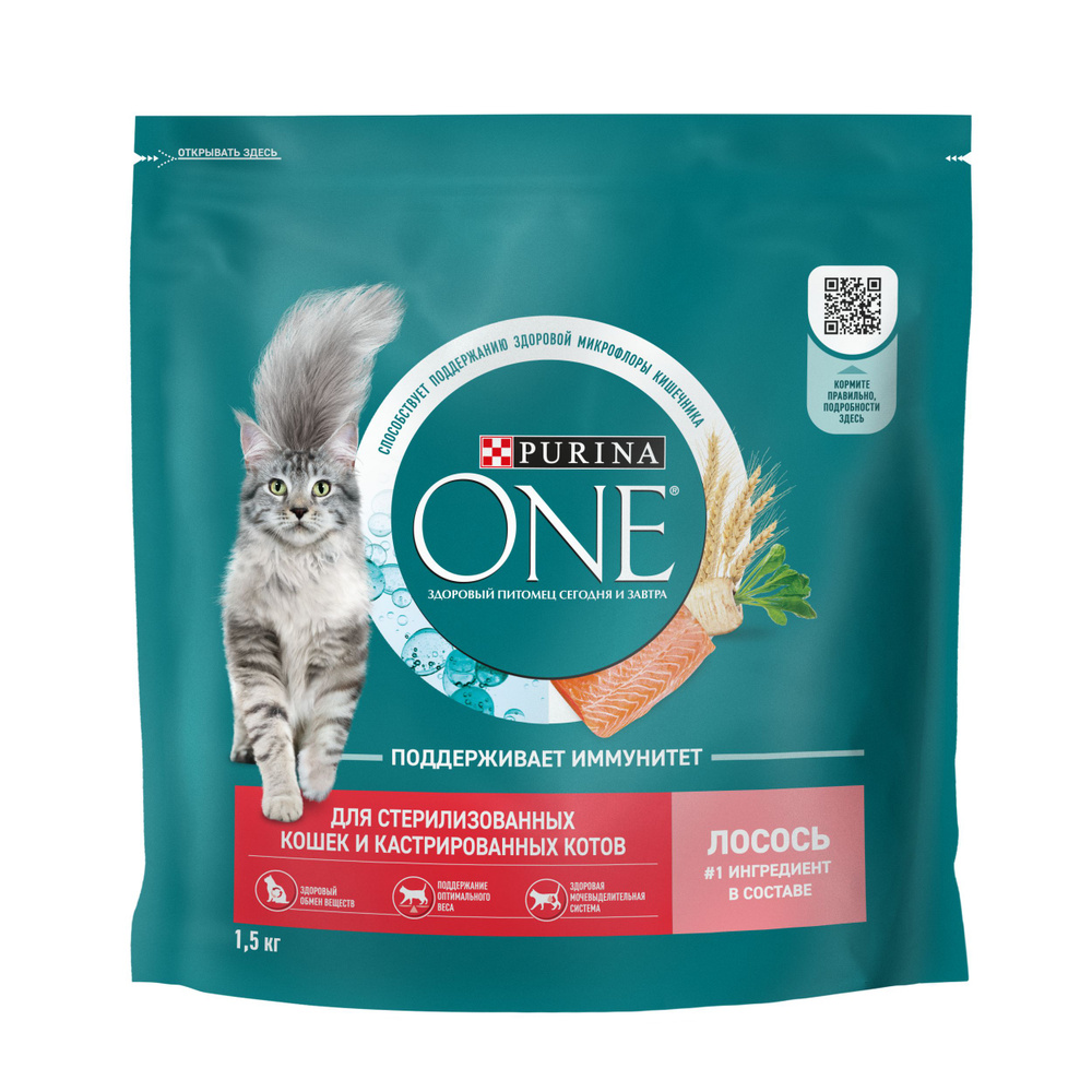 Сухой корм Purina ONE для стерилизованных кошек и кастрированных котов c лососем 1,5 кг  #1