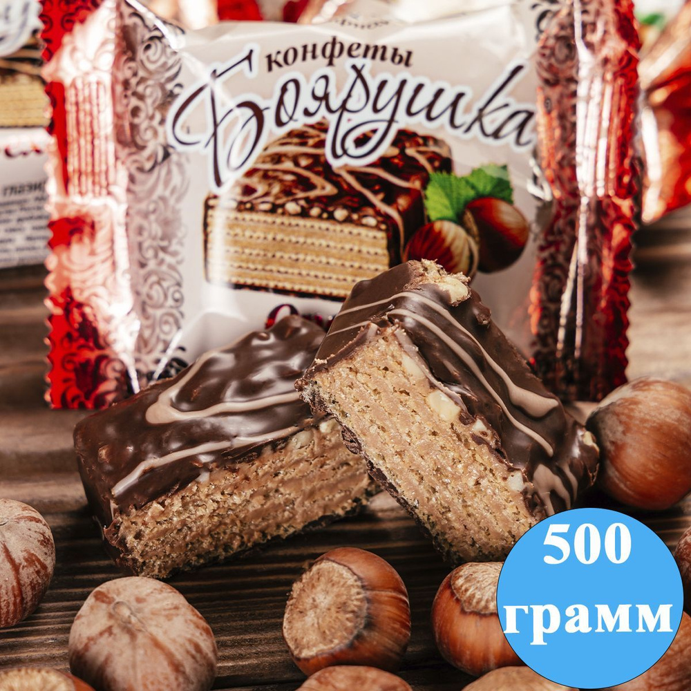 Конфеты Боярушка ореховая вафельная глазированная 500 грамм Славянка  #1