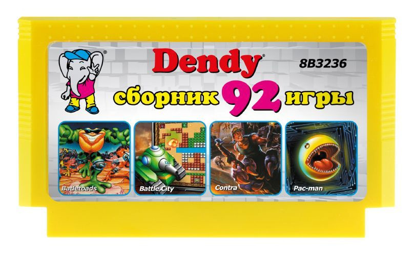 Игровой картридж для приставок Dendy 92 игры / без чехла #1