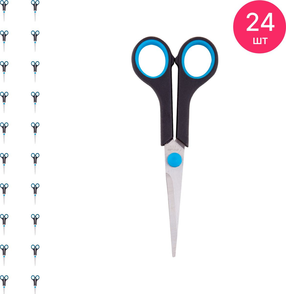 Ножницы OfficeSpace черные с синими вставками 16см (комплект из 24 шт)  #1