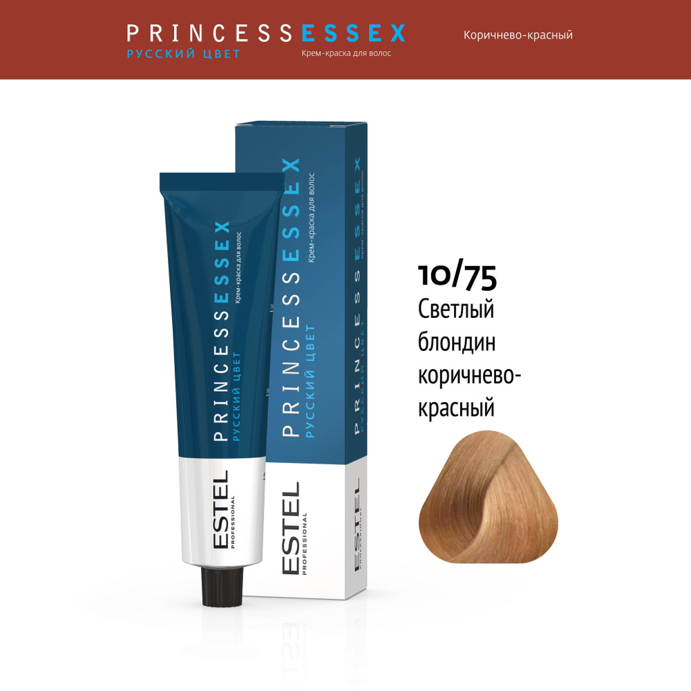 ESTEL PROFESSIONAL Крем-краска PRINCESS ESSEX для окрашивания волос 10/75 светлый блондин коричнево-красный, #1