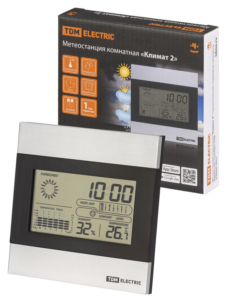 Метеостанция комнатная "Климат 2" горизонтальная, термометр, гигрометр, будильник, серебро, TDM  #1