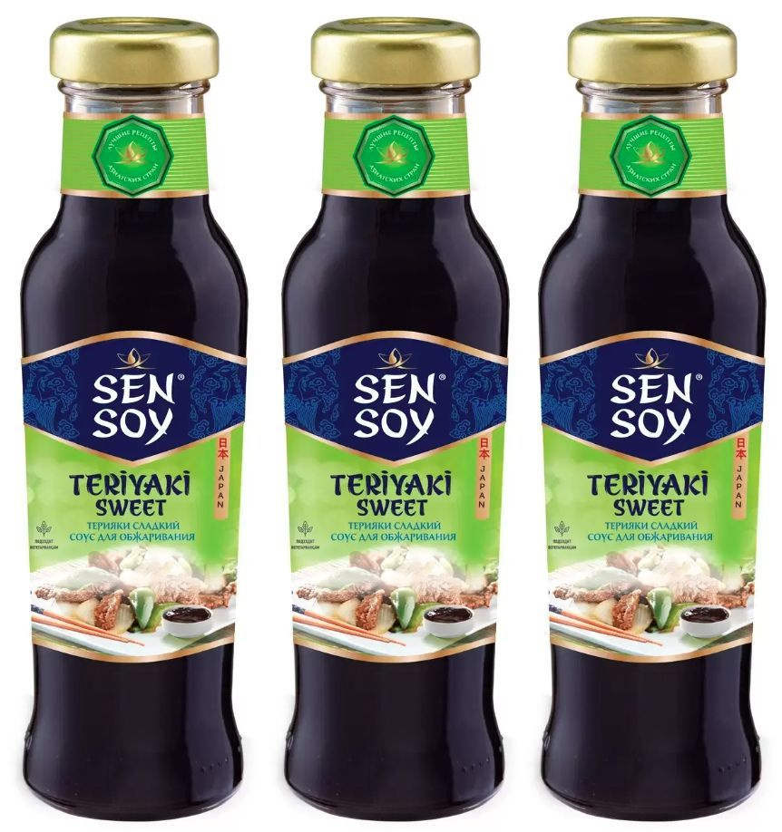 Sen Soy Premium соус сладкий Терияки для обжаривания, придаст привычным  продуктам особый аромат, легкую сладость и пикантность, 320 г. (3 шт.) -  купить с доставкой по выгодным ценам в интернет-магазине OZON (1127284526)