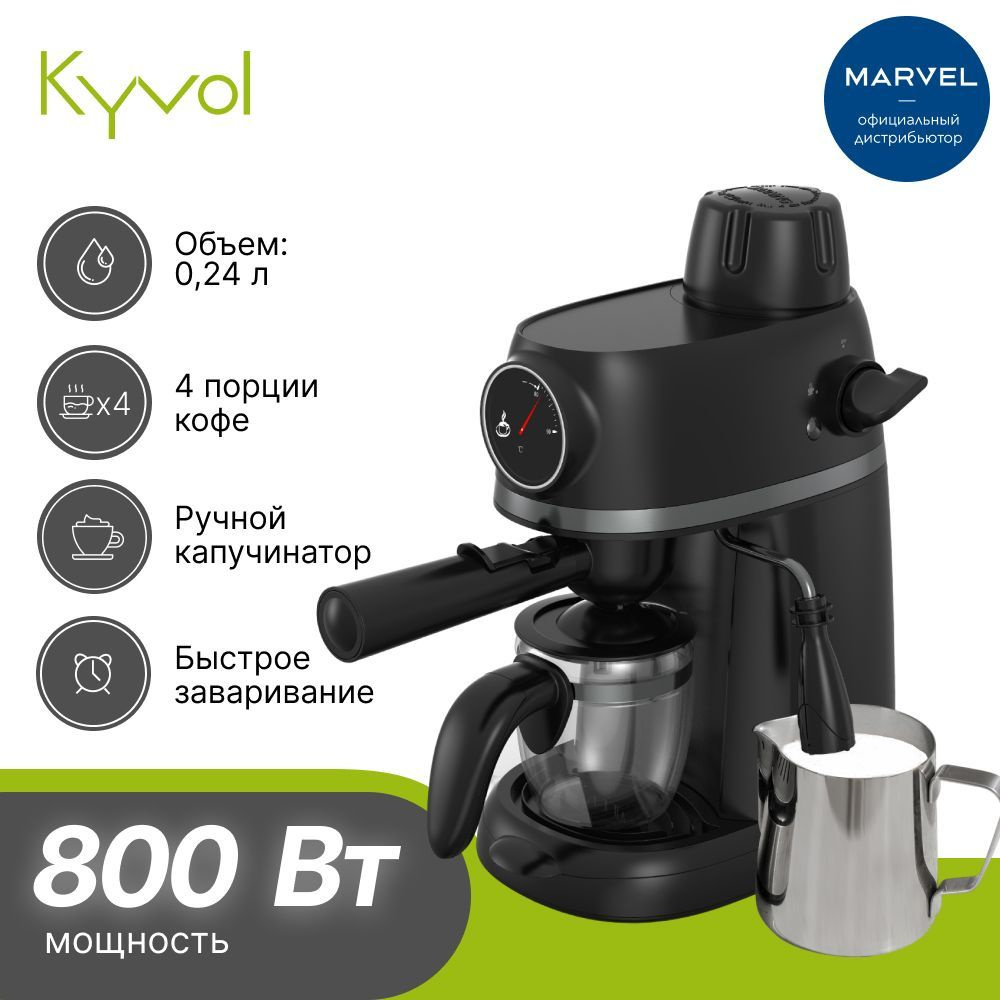 Рожковая кофеварка Kyvol Espresso Drip Coffee EDC PM240A #1