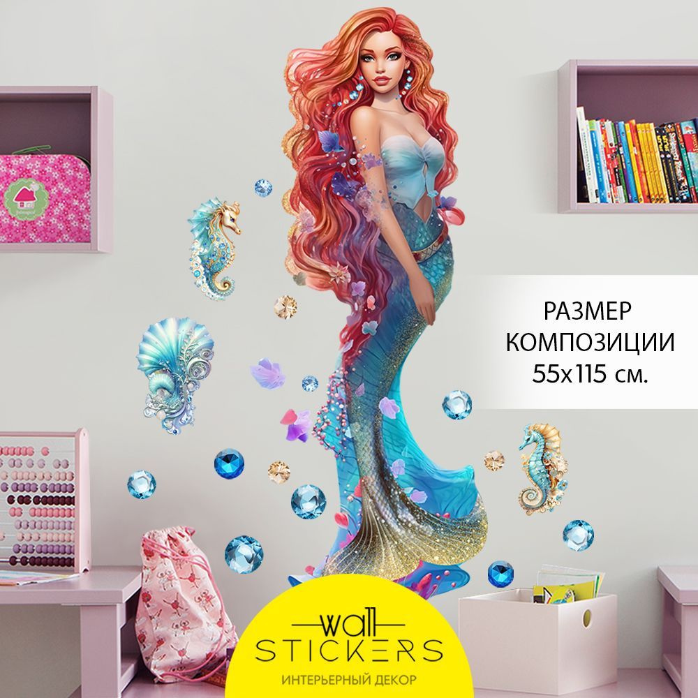 WALL STICKERS Интерьерные наклейки на стену для декора дома, декоративная самоклеящаяся наклейка для #1