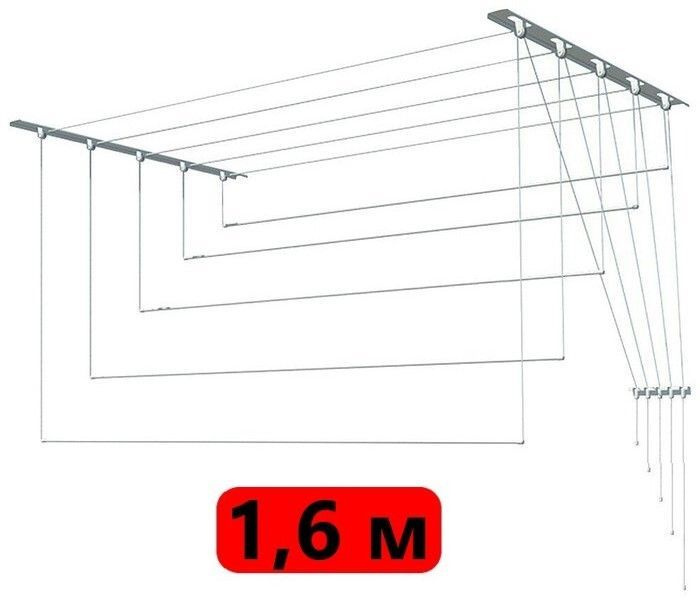Сушилка потолочно-настенная ''Лиана-5'' - 1,6м #1