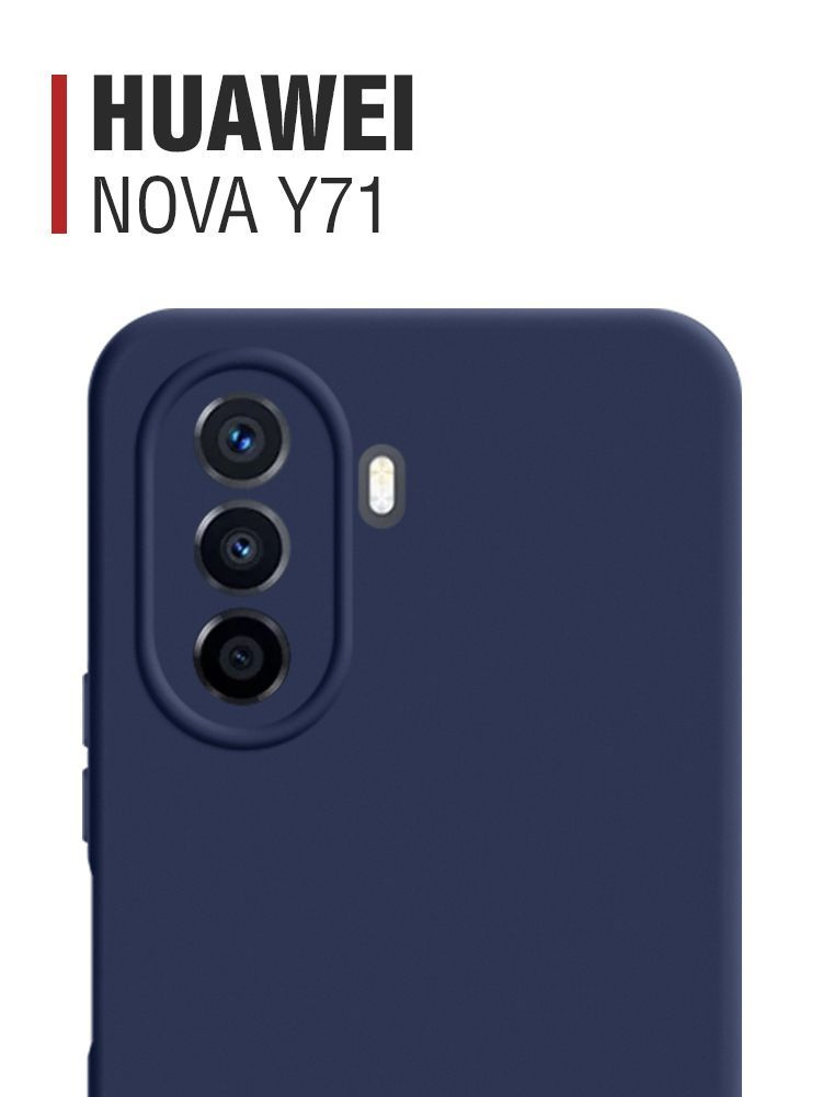 Силиконовый чехол для Huawei Nova Y71/Хуавей Нова игрик71 DF hwCase-149 (blue)  #1