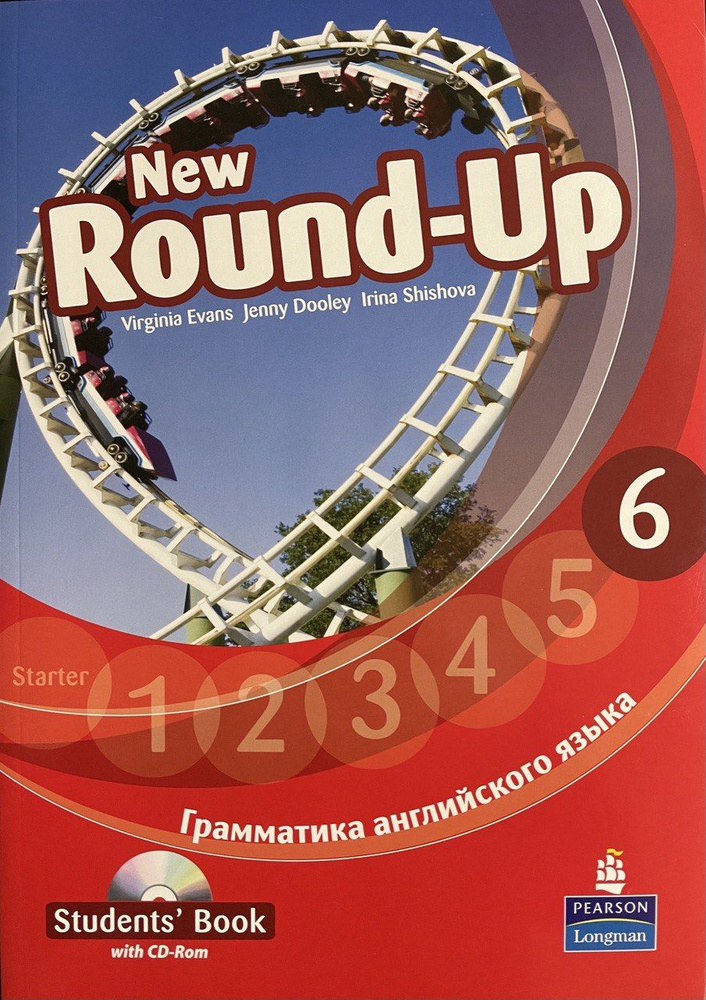 Round Up Russia 4Ed 6 SB +CD #1