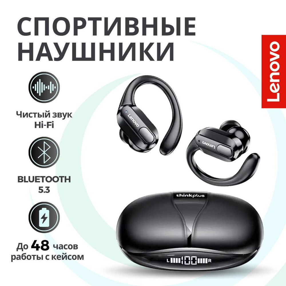 Беспроводные наушники Lenovo XT80 Black