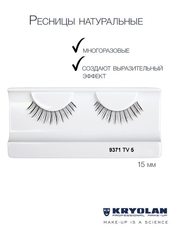 KRYOLAN Ресницы "Upper"/Eyelashes Upper, Цв: TV5 #1