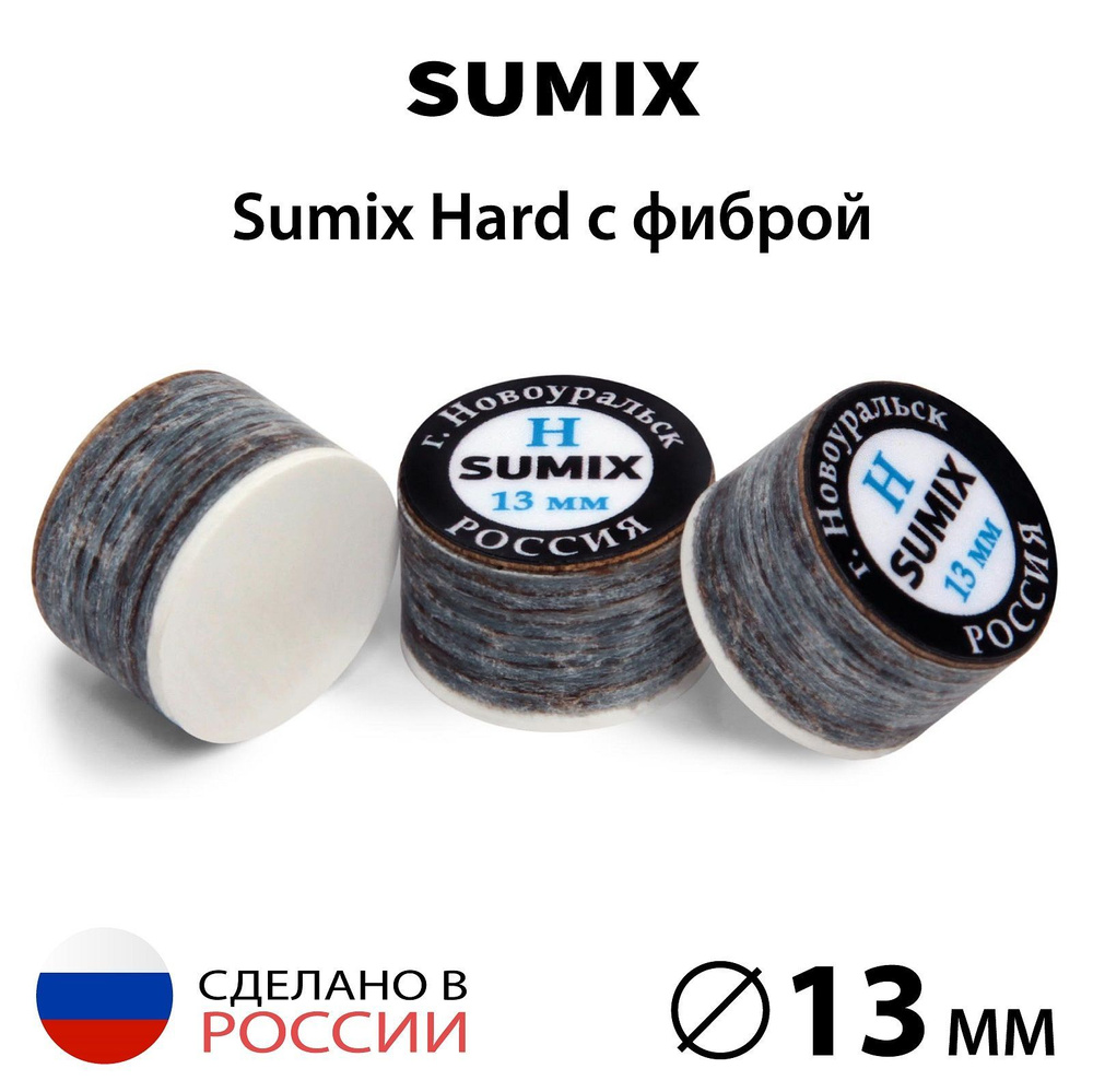 Наклейка для кия Sumix 13 мм Hard с фиброй, многослойная, 1 шт. #1