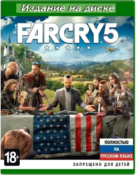 Игра Far Cry 5 для Xbox One, Series X, русская версия #1