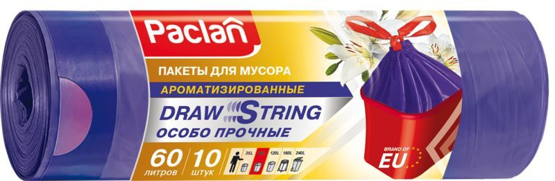 Paclan Мешки для мусора 160 л, 10 шт #1