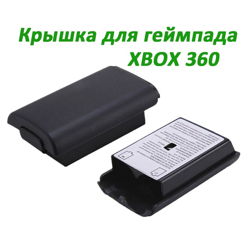 Blood Owl Корпус для XBox 360, 1 шт #1