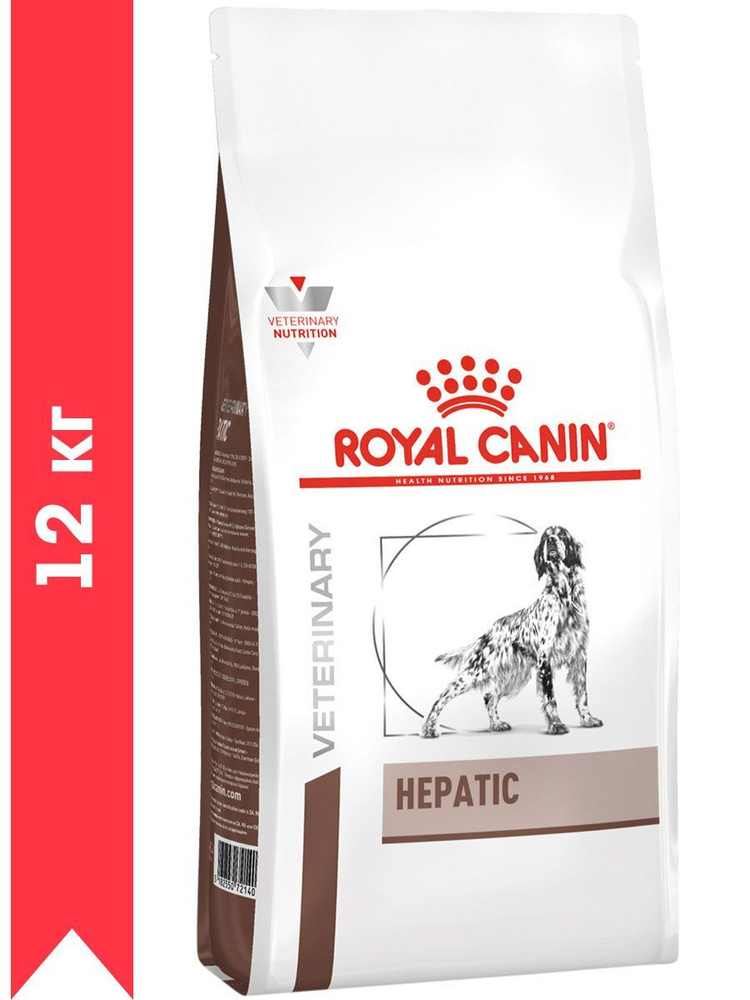 Сухой корм ROYAL CANIN HEPATIC HF16 для взрослых собак при заболеваниях печени (12 кг)  #1