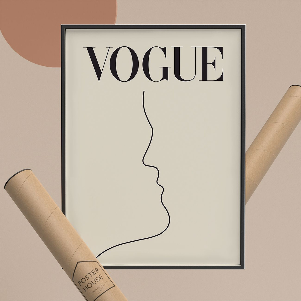 Постер Vogue 30х40 см без рамы/ Минималистичный эстетичный плакат для интерьера  #1