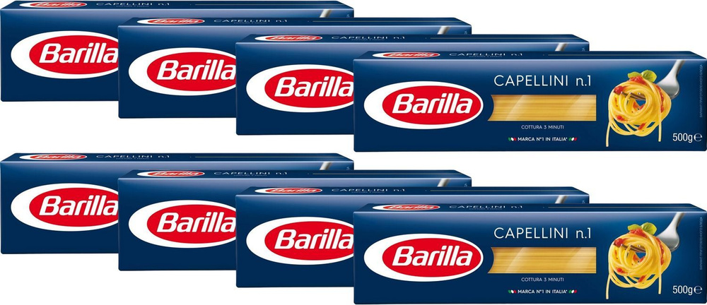 Макаронные изделия Barilla Capellini Спагетти, комплект: 8 упаковок по 450 г  #1