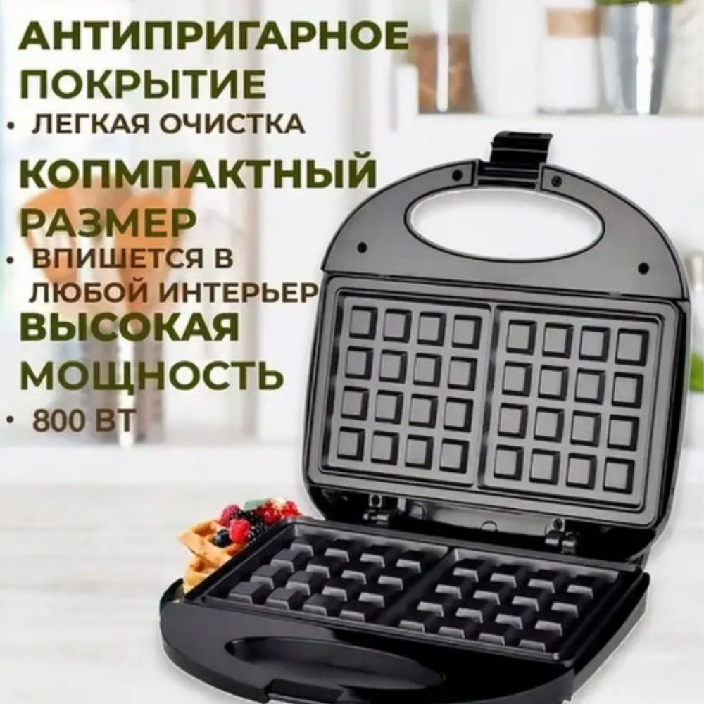 PROLISS Вафельница Proliss  pro-843 800 Вт, черный #1