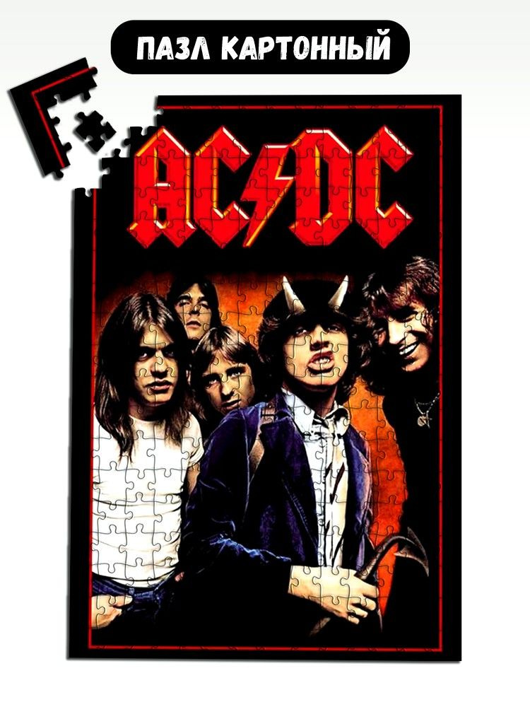 Пазл картонный 39,5х28 см музыка acdc (эйсидиси, постер, обложка, рок, метал, панк) - 18473  #1