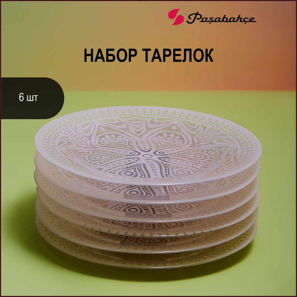 Набор десертных тарелок Boho Pink 19.5 см 6 шт #1