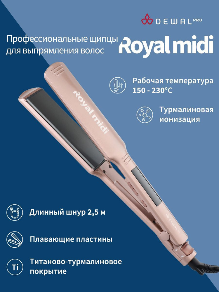 Щипцы для волос выпрямитель, утюжок DEWAL ROYAL Midi 43х120 мм, с терморегулятором  #1