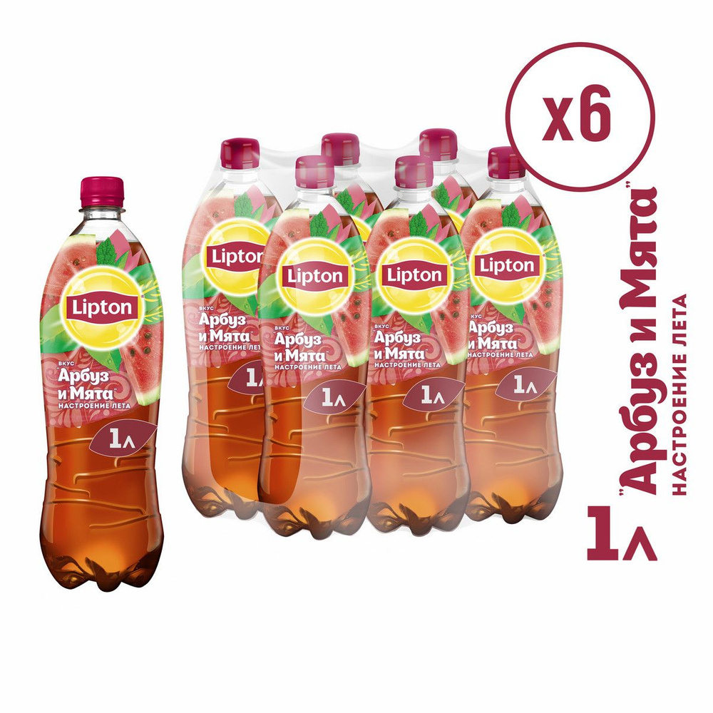 Холодный чай Lipton Арбуз-Мята, 6 шт х 1 л #1