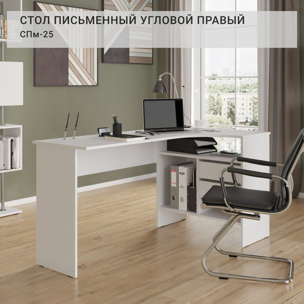 Мебельная Фабрика Сокол Письменный стол СПм-25 угловой со встроенной тумбой, 145х81х74 см Уцененный товар #1