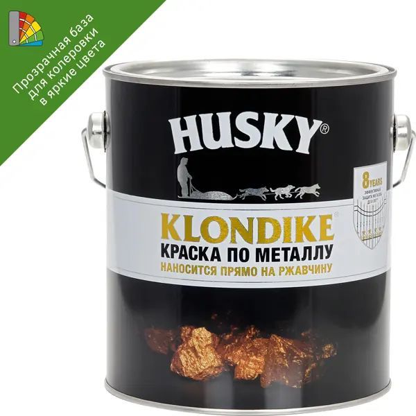 Краска для колеровки по металлу Husky Klondike глянцевая прозрачная база С 2.5 л  #1