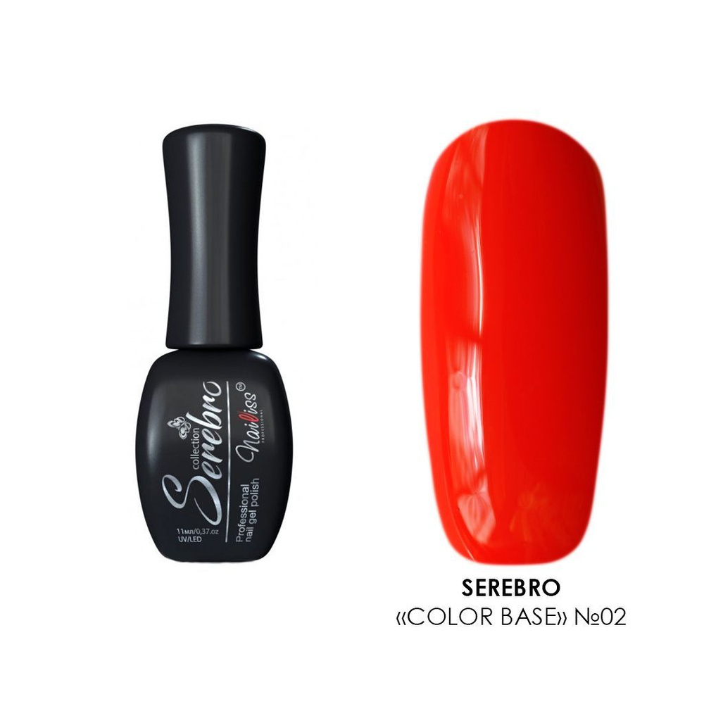 Serebro, Color base - Цветная камуфлирующая база для ногтей, маникюра (№02), 11 мл  #1