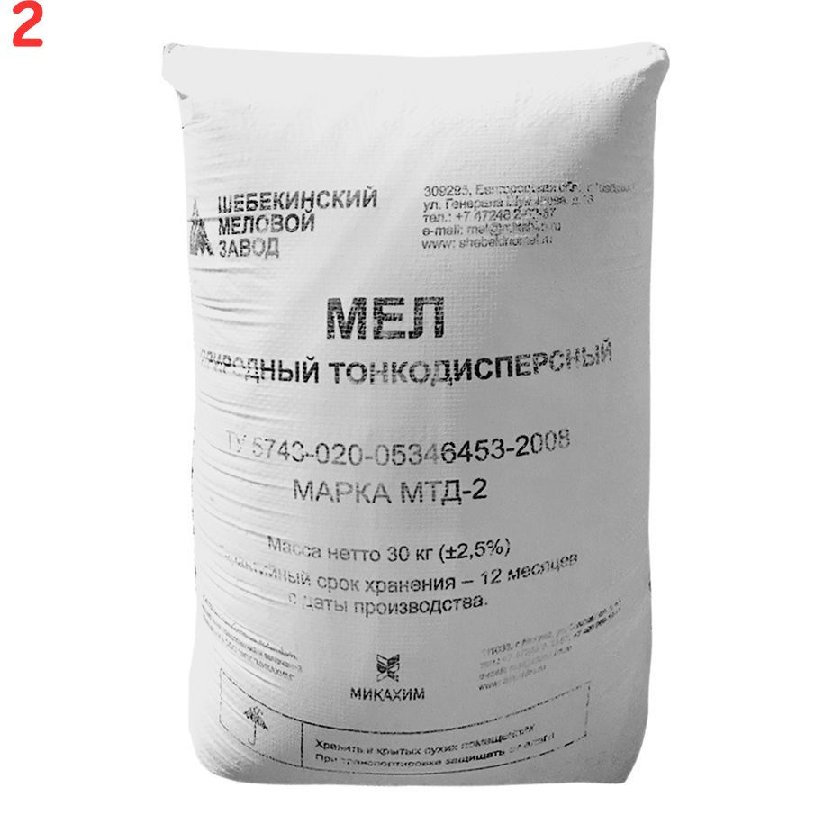 Мел МТД-2 30 кг (2 шт.) #1