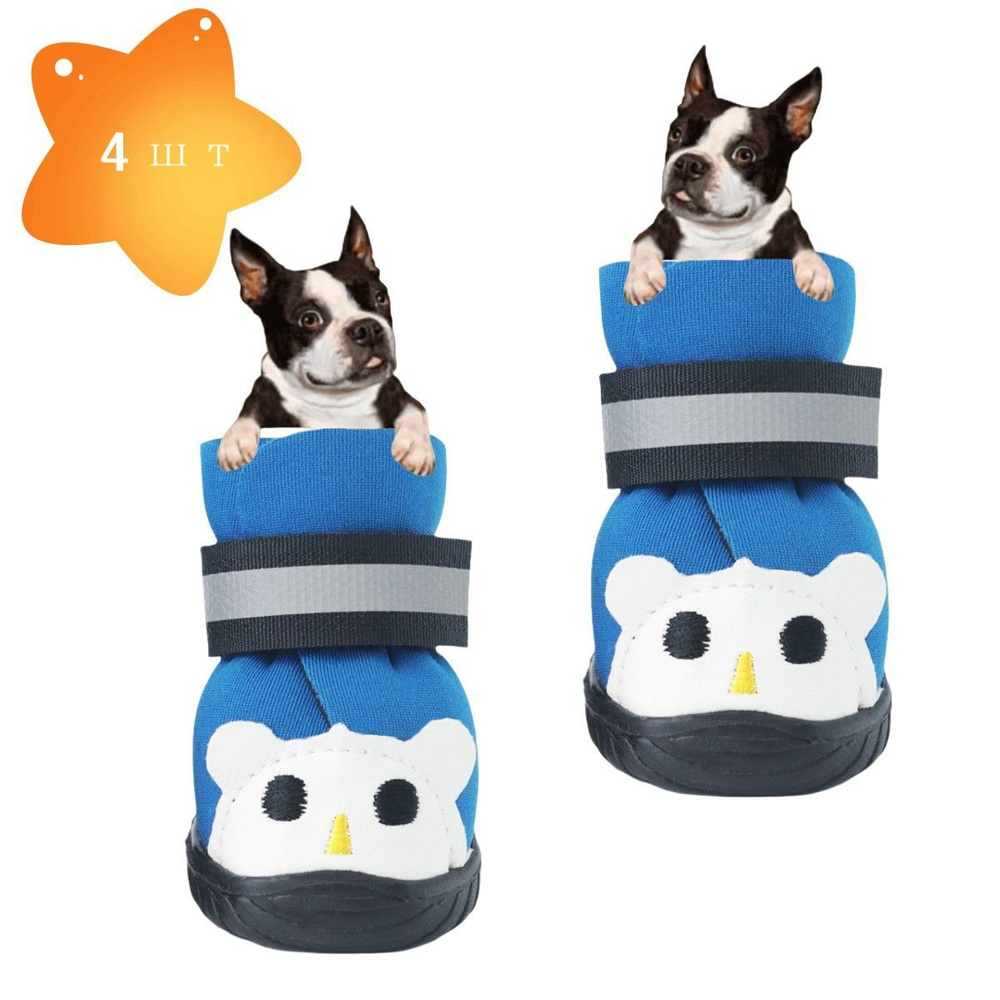 Обувь для домашних животных, плюшевые игрушки для маленьких и средних ...