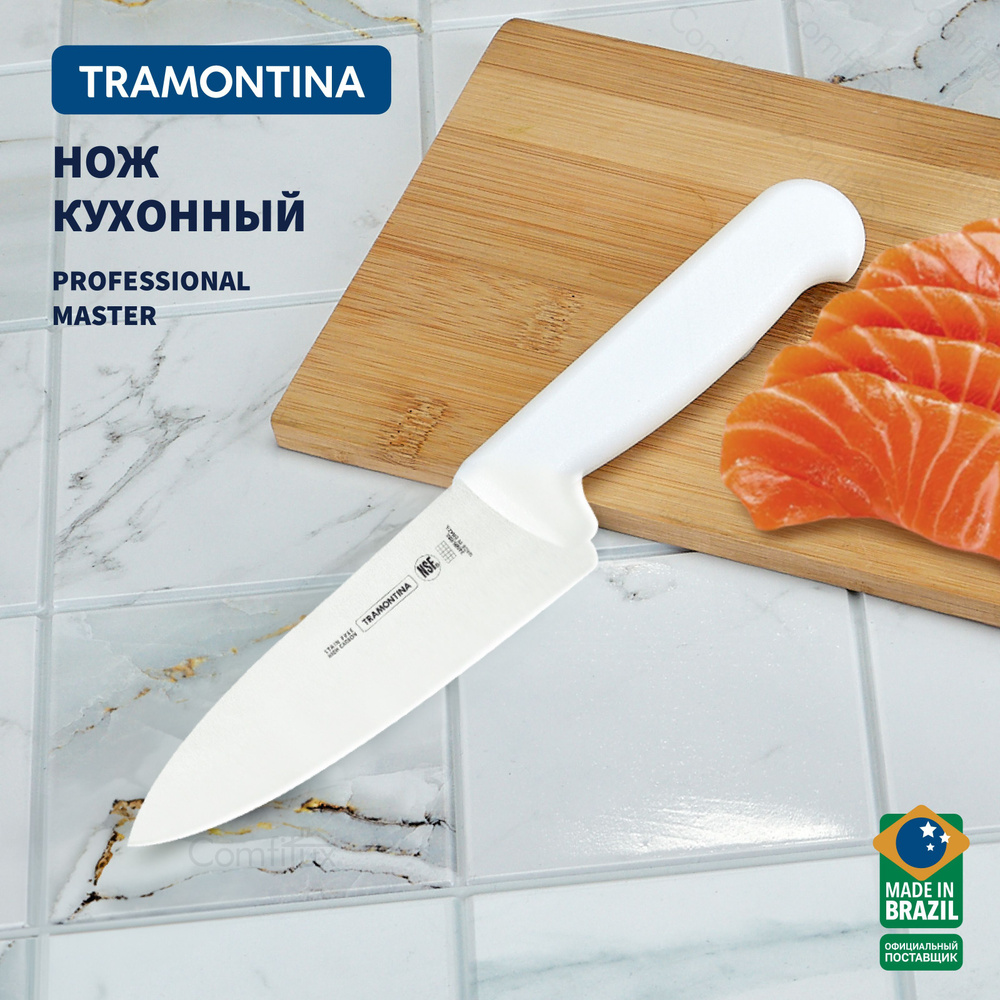 Нож кухонный Tramontina Professional Master универсальный, лезвие 15 см  #1