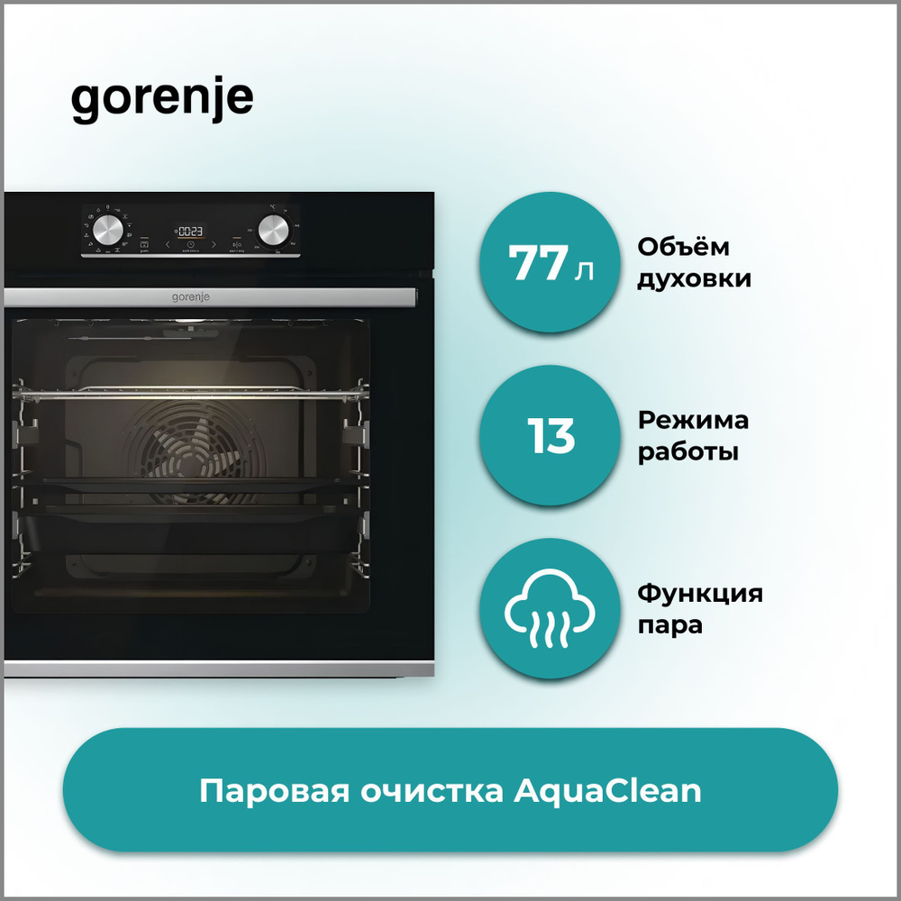 Духовой шкаф Gorenje BOSX 6737E09BG 77 л, функция пара, телескопические направляющий, плавное открывание #1