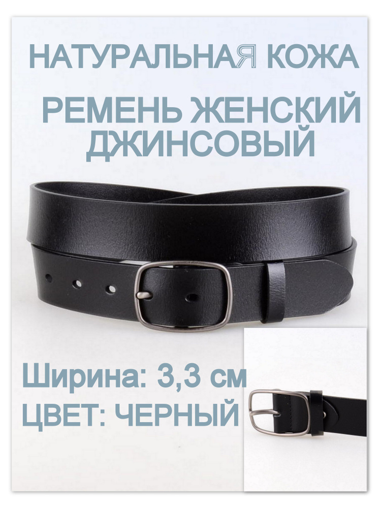 RUBELLEATHER Ремень #1