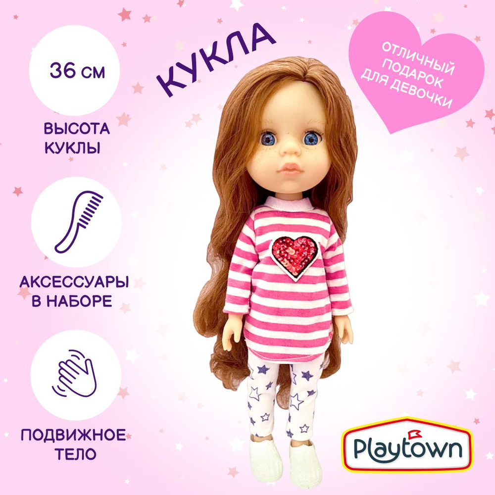 Кукла Playtown в костюме, 36 см, с аксессуарами #1