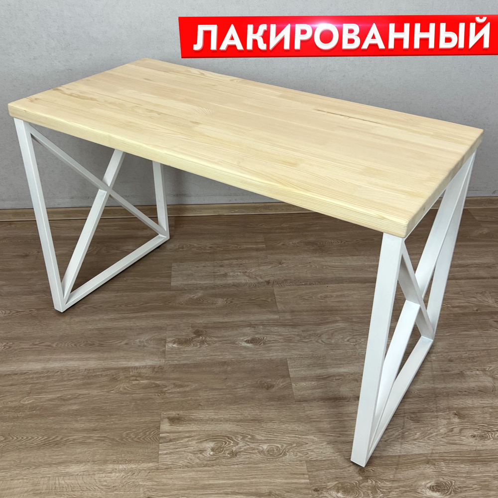 Стол кухонный Loft с лакированной столешницей из массива сосны 40 мм и белыми металлическими крестообразными #1