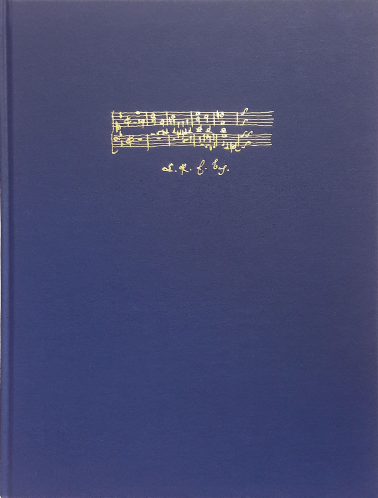 Бах К.Ф.Э. Полное собрание сочинений, серия III / том 9.1: Концерты для чембало из рукописных источников #1