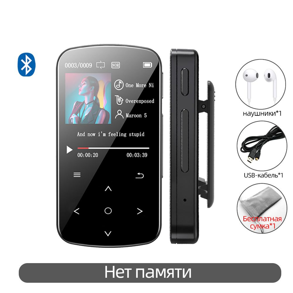 BENJIE MP3-плеер M9 Bluetooth с клипсой, черный #1