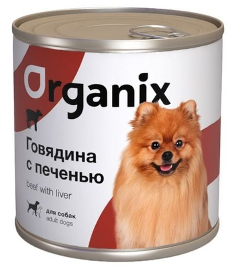 Organix консервы c говядиной и печенью для взрослых собак, 5 шт. по 750 гр.  #1